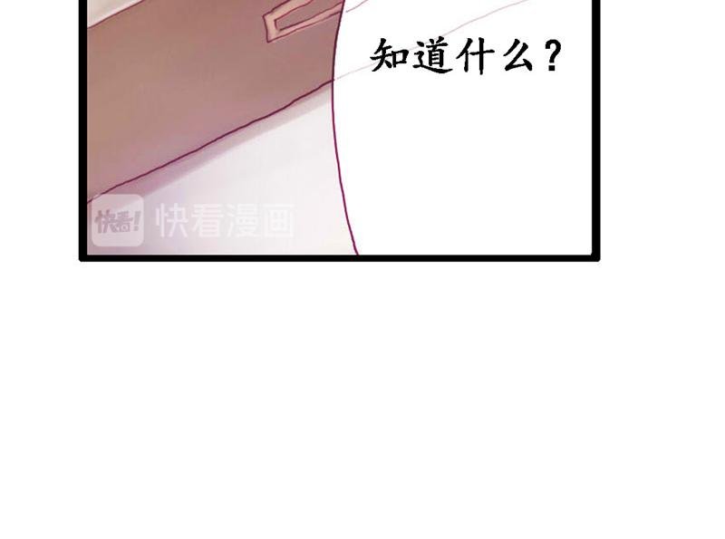 第9话 恋爱日记