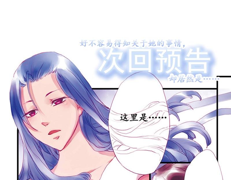 第9话 恋爱日记