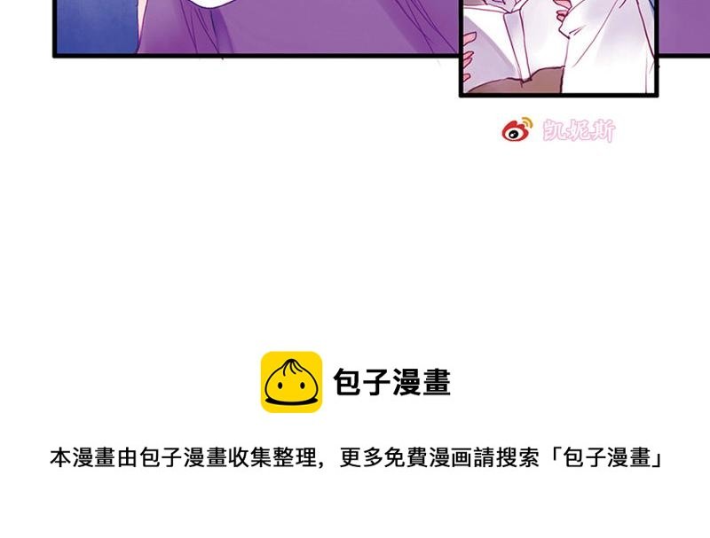 第9话 恋爱日记