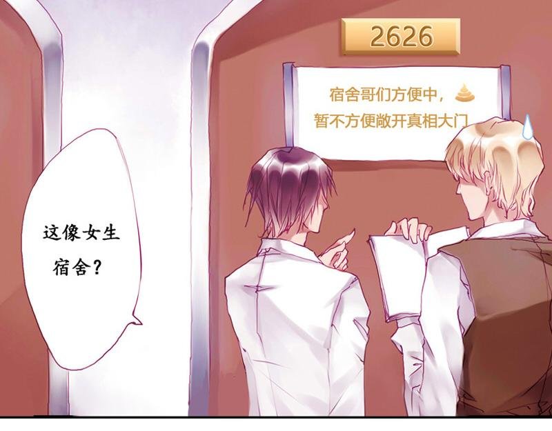 第8话 另辟蹊径