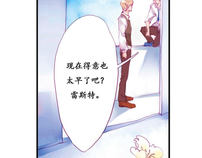 第8话 另辟蹊径