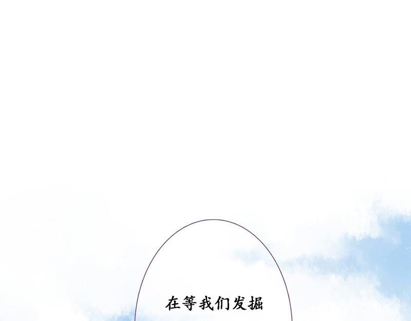 第8话 另辟蹊径