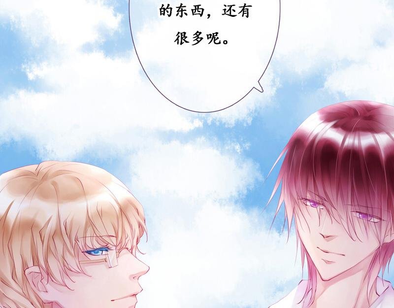 第8话 另辟蹊径