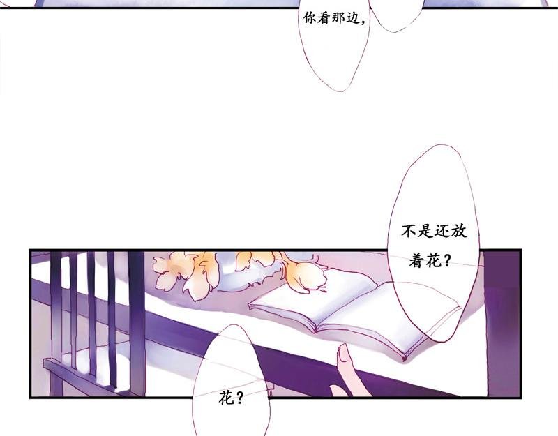 第8话 另辟蹊径