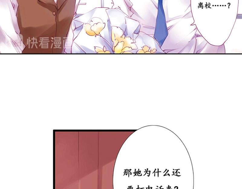 第8话 另辟蹊径
