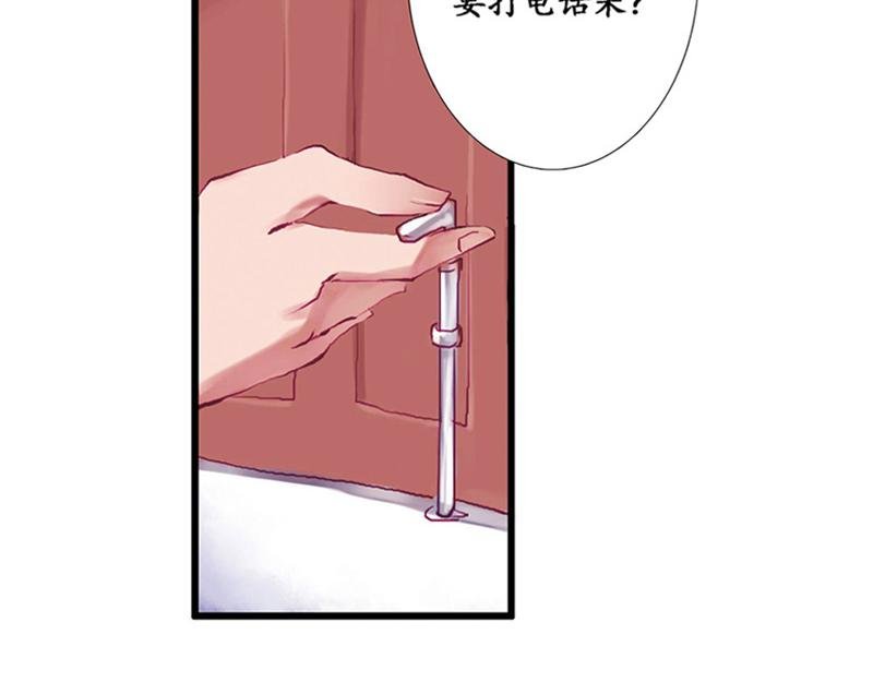 第8话 另辟蹊径