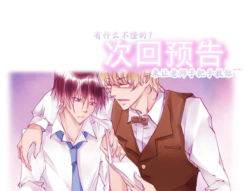 第8话 另辟蹊径