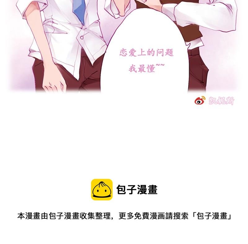 第8话 另辟蹊径