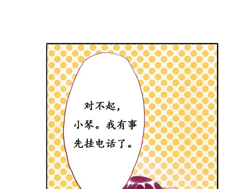 第7话 捉迷藏