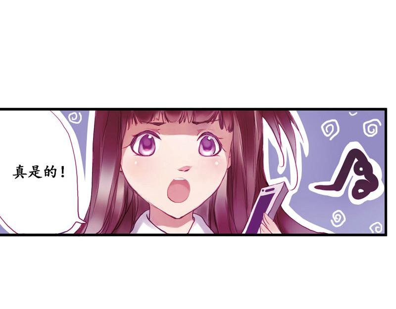 第7话 捉迷藏