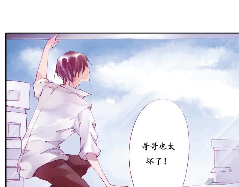 第7话 捉迷藏