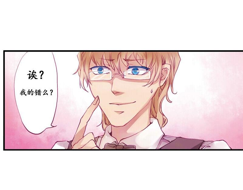 第7话 捉迷藏