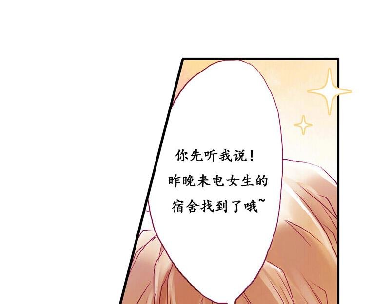 第7话 捉迷藏