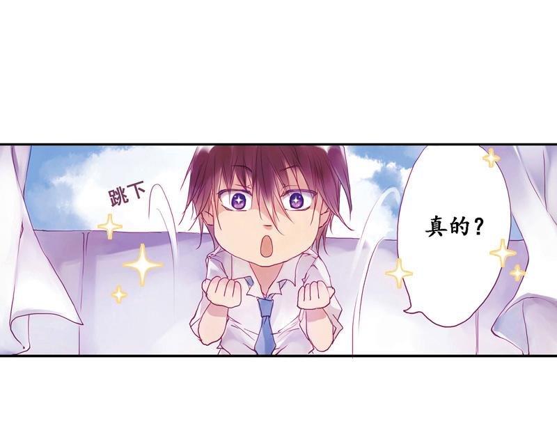 第7话 捉迷藏