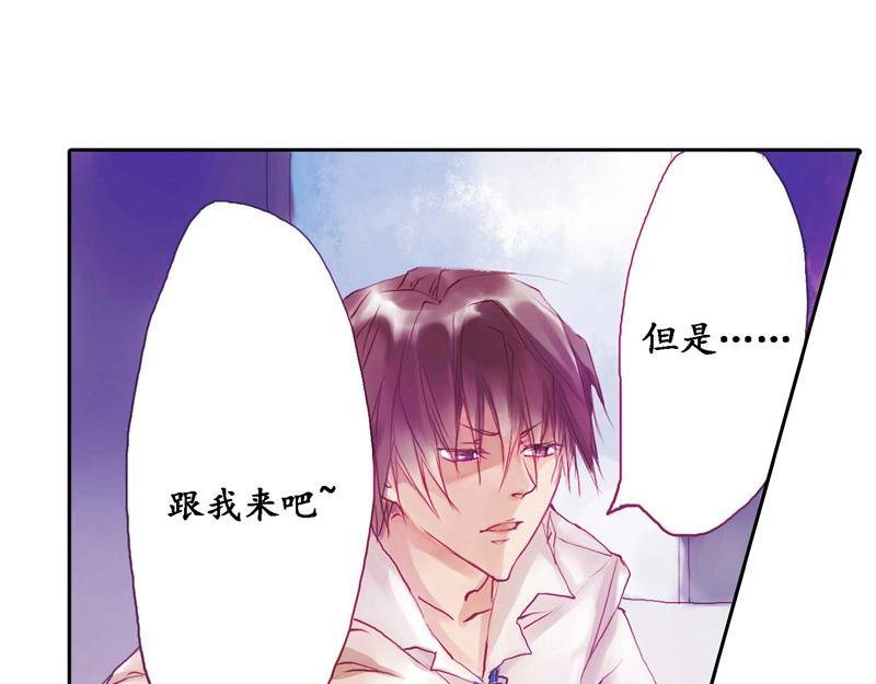 第7话 捉迷藏
