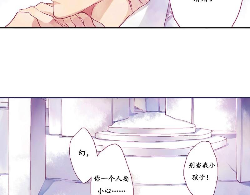 第6话 画中人