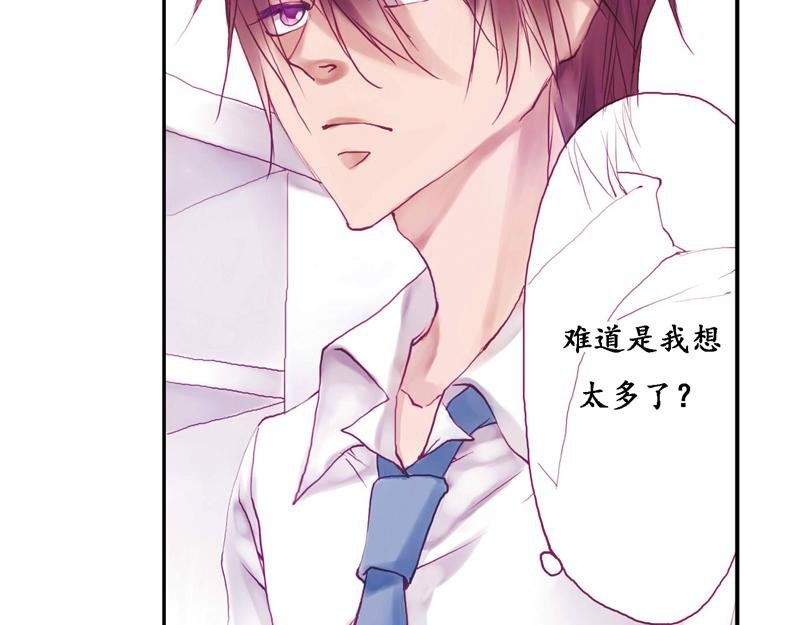 第6话 画中人