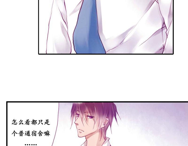 第6话 画中人