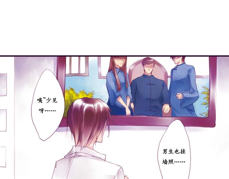 第6话 画中人