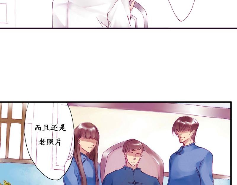 第6话 画中人