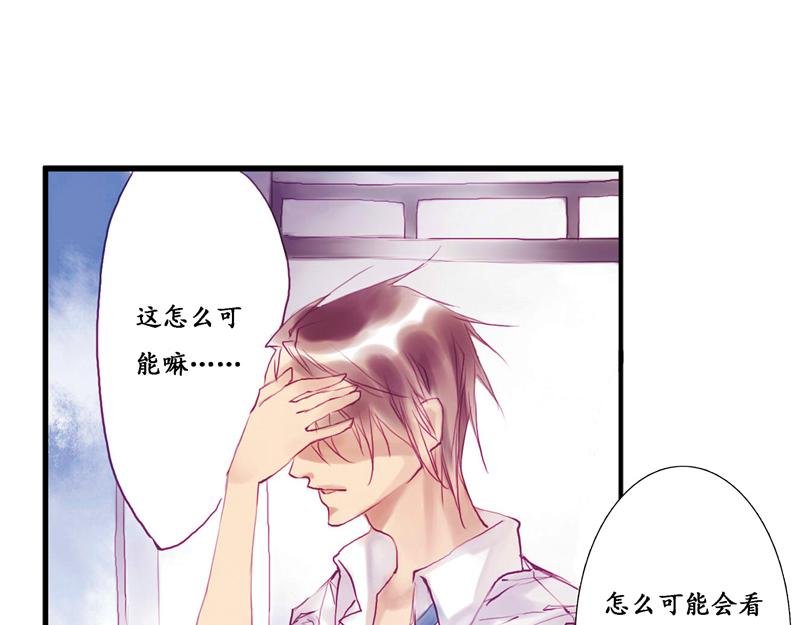 第6话 画中人