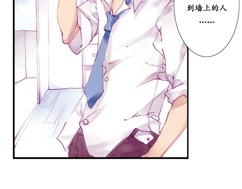 第6话 画中人