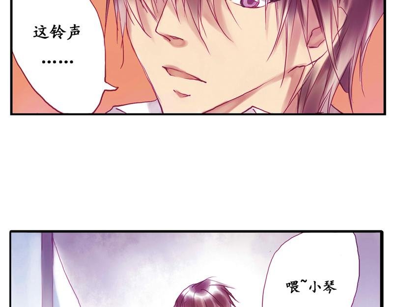 第6话 画中人