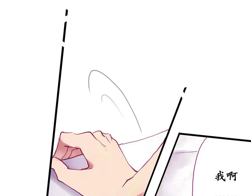 第6话 画中人