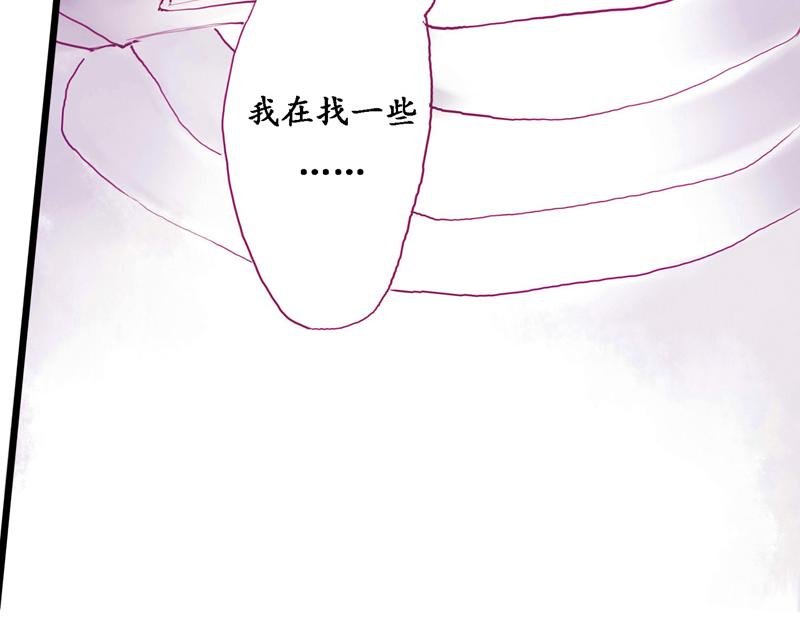 第6话 画中人