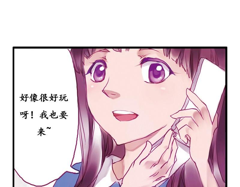 第6话 画中人