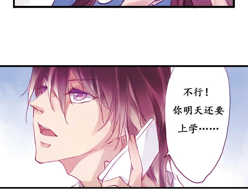 第6话 画中人