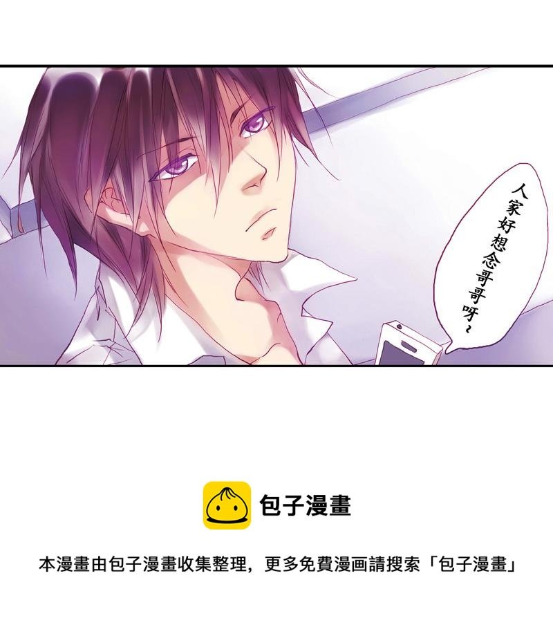 第6话 画中人