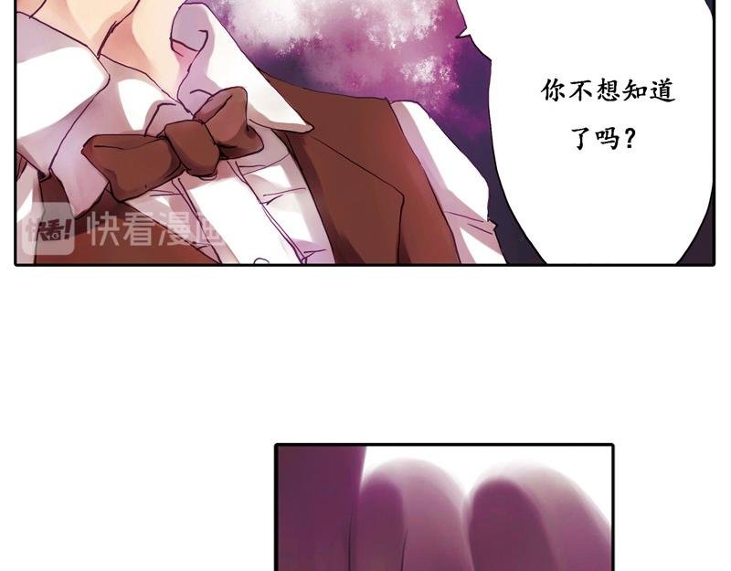 第5话 昨晚的事