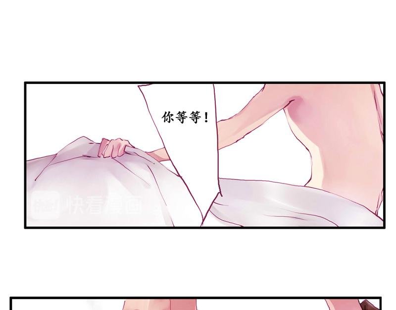 第5话 昨晚的事