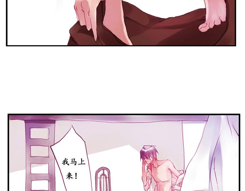 第5话 昨晚的事