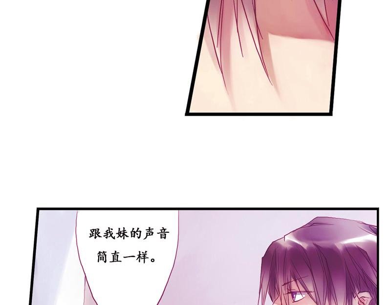 第5话 昨晚的事
