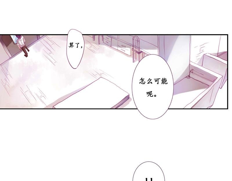 第5话 昨晚的事
