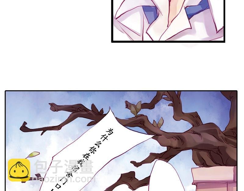 第5话 昨晚的事