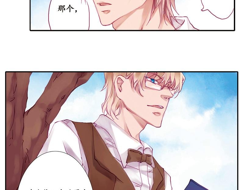 第5话 昨晚的事