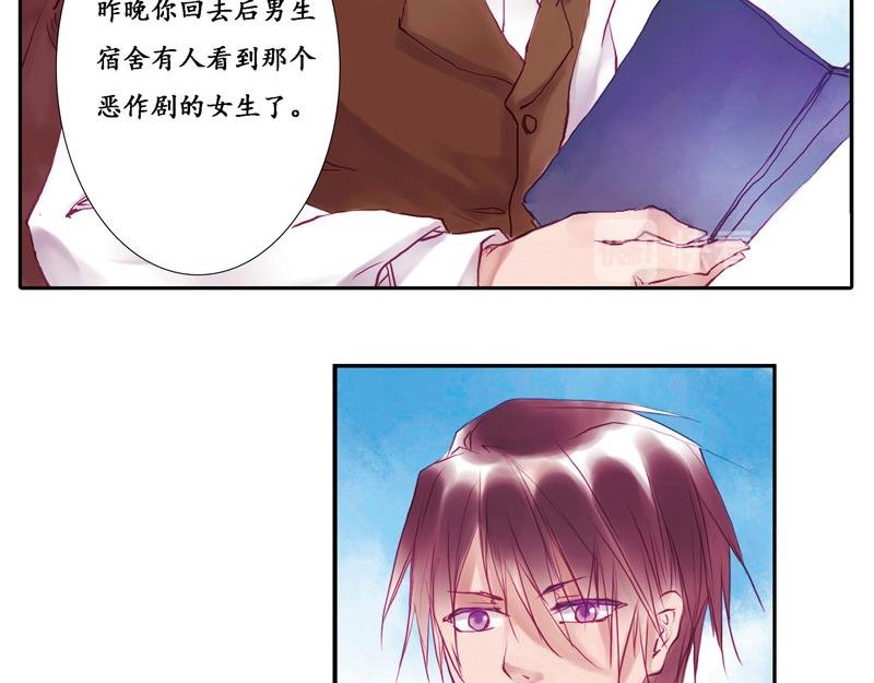 第5话 昨晚的事