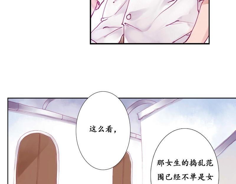 第5话 昨晚的事