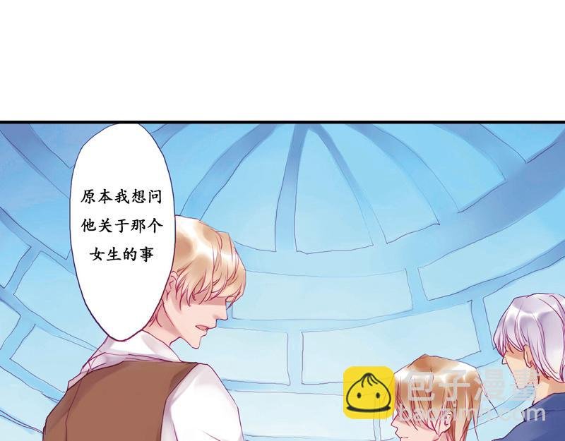 第5话 昨晚的事