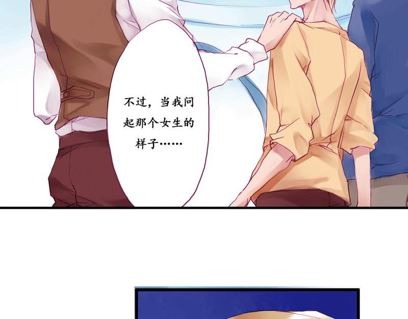 第5话 昨晚的事