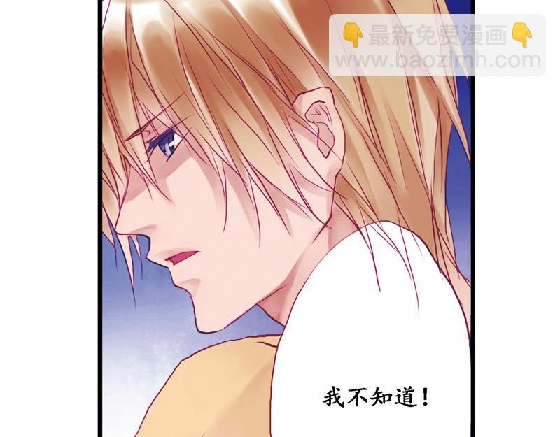第5话 昨晚的事