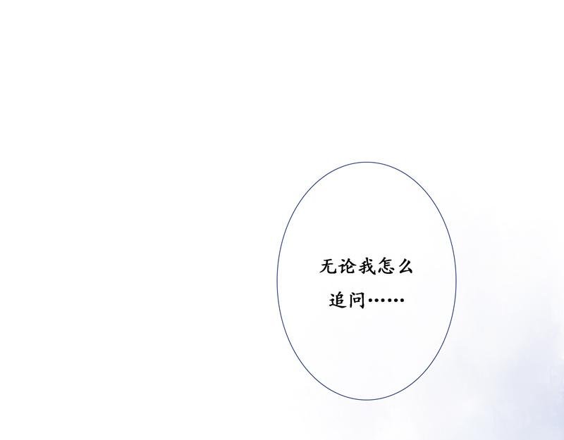第5话 昨晚的事