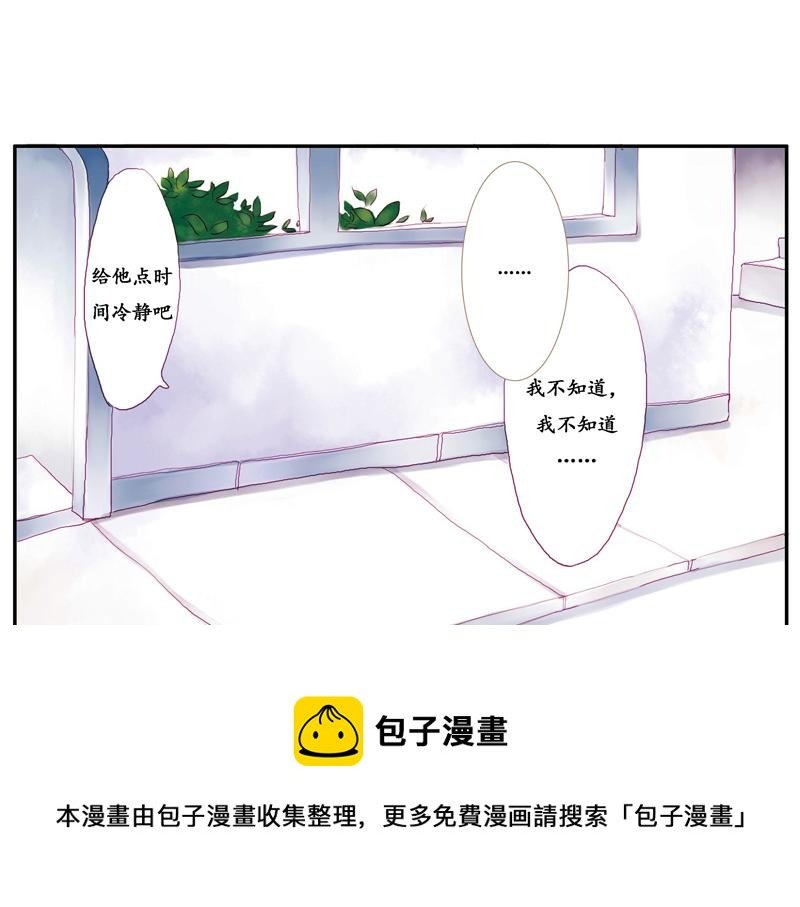 第5话 昨晚的事