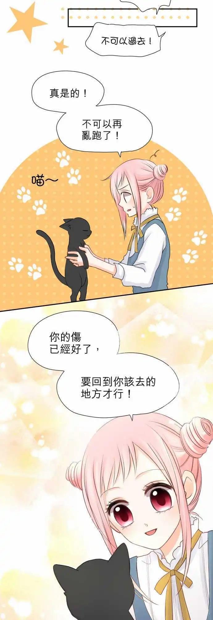 002-幸存者