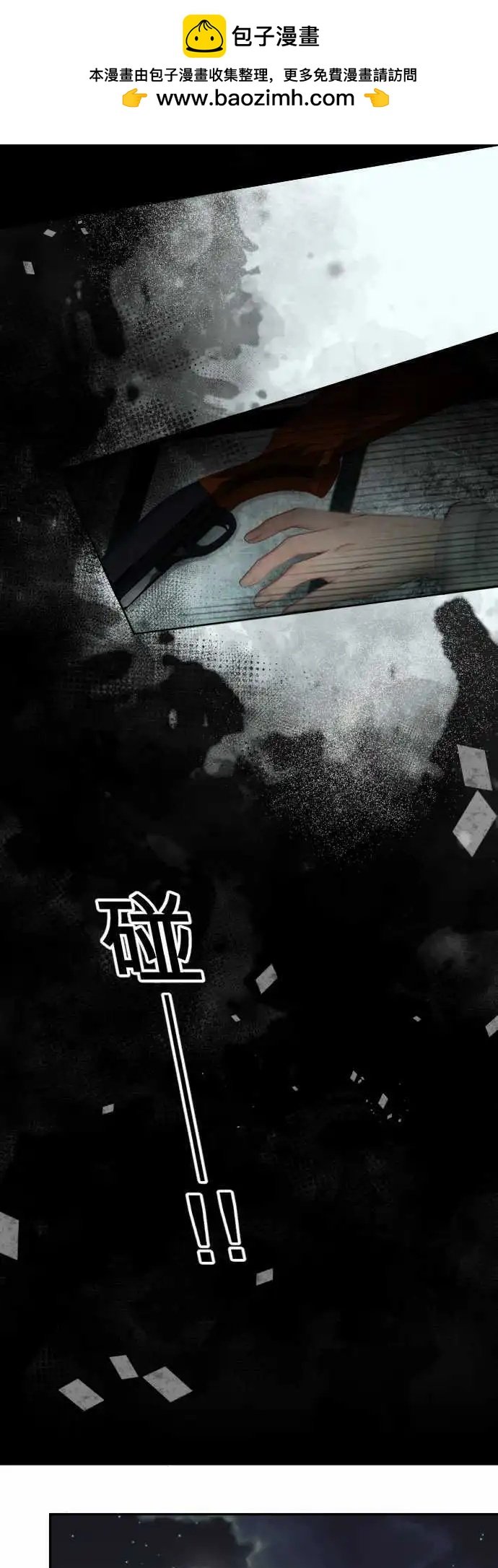 001-不速之客