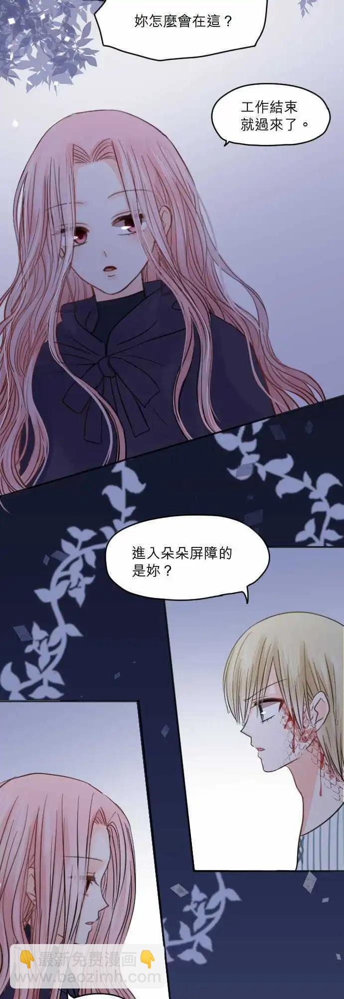 015-隔阂