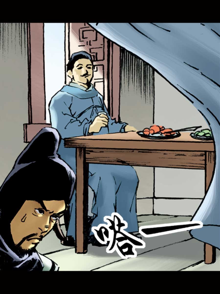 厚黑宋江 第5集